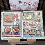 Fugu Seafood Sansen Yamanashikofu Ten - 