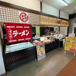 タケチク - 店舗