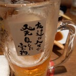 新時代 - 生ビール