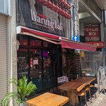 Asian Taishu Sakaba Warunbari - ・インドネシア屋、見っけ、と思った