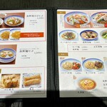 551蓬莱 本店 - 