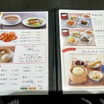 551蓬莱 本店 - 