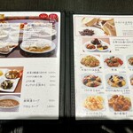 551蓬莱 本店 - 