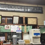 大脇屋本店 - 