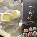 Kakuozan Fruits Daifuku Benzaiten Nihonbashikoredomuromachiten - 