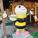 Fujii Yohojo Bees Farm - 