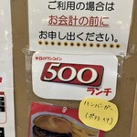 焼きたてパン工房 ゾンネン ブルーメ - 