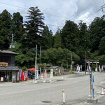 大川商店 - 