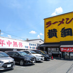 Ramen Yokozuna Kumiyama Ten - 