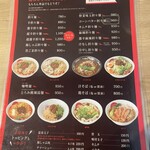 ヌードルダイニング 道麺 - 