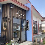 Shokudo Cafe Norun - 