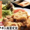 おもにの力 - 料理写真:チキン南蛮定食、自家製の甘酢が最高です！