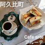 アルーテ - 料理写真:ブレンド珈琲、アルーテサンド