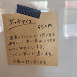 Jikabaisen Ten Coffee Dojo - 