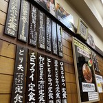 Tonkatsu Iwashiro - 店内