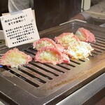 Yakiniku Katamariku Ootsu - 