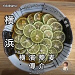 Yokohama Soba Densuke - 