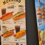 Freshness Burger Musashikosugi Ten - 