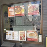 チキンカレー専門店 コージーカレー - 