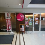 Soup Curry Lavi Ooyachiten - 店舗外観