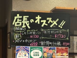 h Sumibi Yakiniku Kinkaro Ichijo Ten - 店長のオススメ