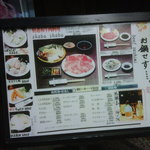 Shabu House - 