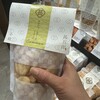 甚五郎 六本木ヒルズ店 