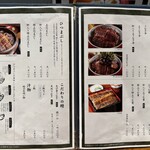 炭焼うな富士 名駅店 - 