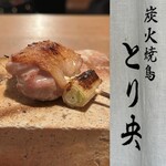 Sumibi Yakitori Torio - 