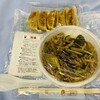 珍来 - 料理写真:今回購入のお品♫