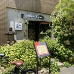 Cafe de Saika - 