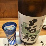 Izakaya Dining Daigo - 