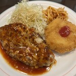 Hamburger Steak no Mise Bea - 