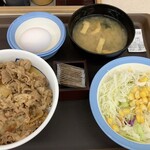 松屋 - 