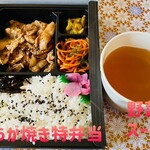 ランチ&ダイニング かず屋 - 780円税込み♫