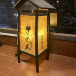 Izakaya Sazan Nakayamaekimaeten - 