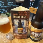 Oda Style - 津軽路BEER