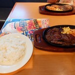 Steak Miya Kawagoe Ten - 