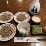 Soba Dokoro Katsura. - 