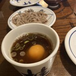 Soba Dokoro Katsura. - 