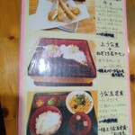 MANYATEI Yokkaichi - 