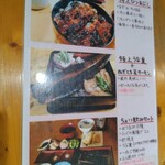 MANYATEI Yokkaichi - 