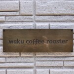 waku coffee roaster - 