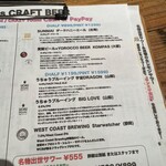 CRAZY CRAFT BEER - 