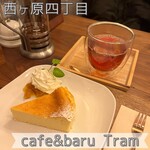 cafe&baru Tram - 