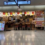 Gyoza no Kacchan Osaka Ekimae Dainibiru Ten - 外観