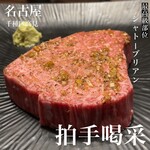 Yakiniku Hakushu Kassai - 