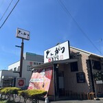 Tonkatsu Misoya Kameyama Ten - 外観