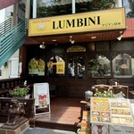 ASIAN DINING LUMBINI Shinmatsudo Ten - 