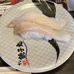 Sushi Choshi Maru Higashiyamato Ten - 